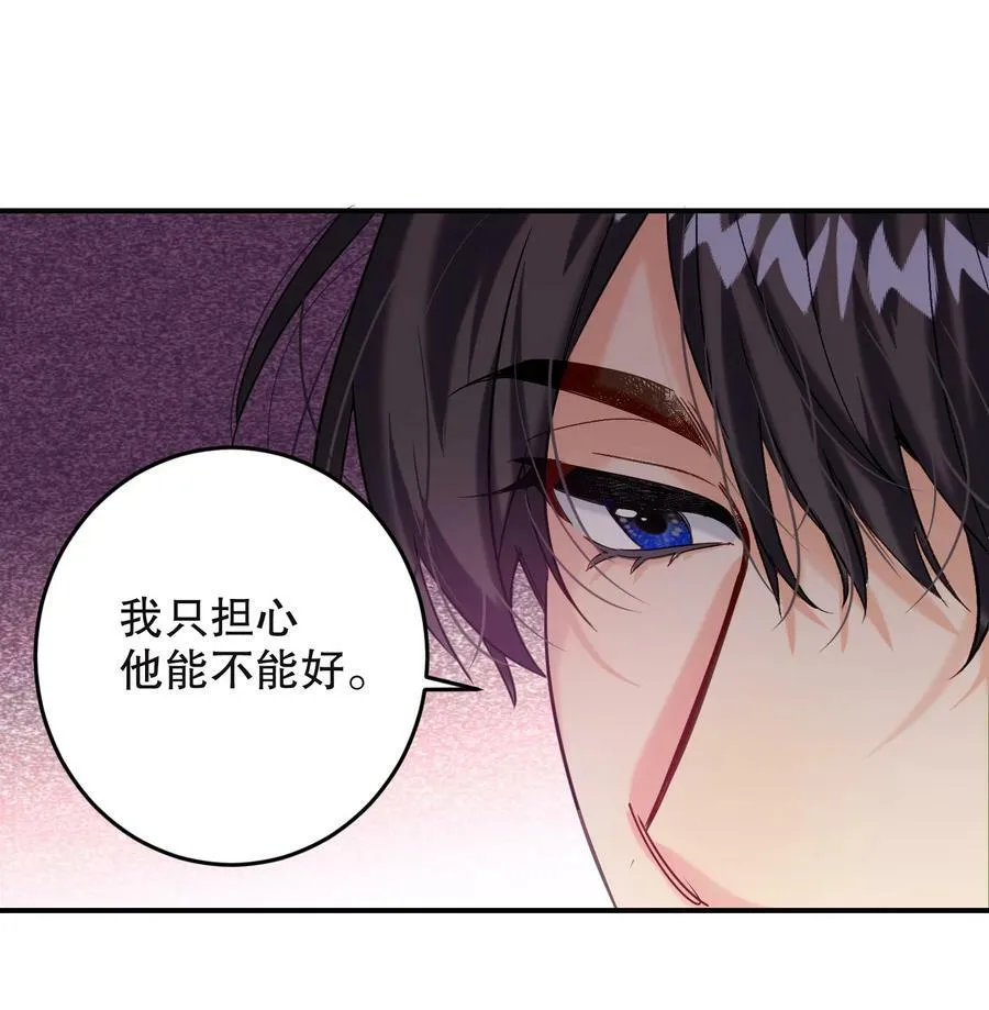 065 脱敏治疗 第30页