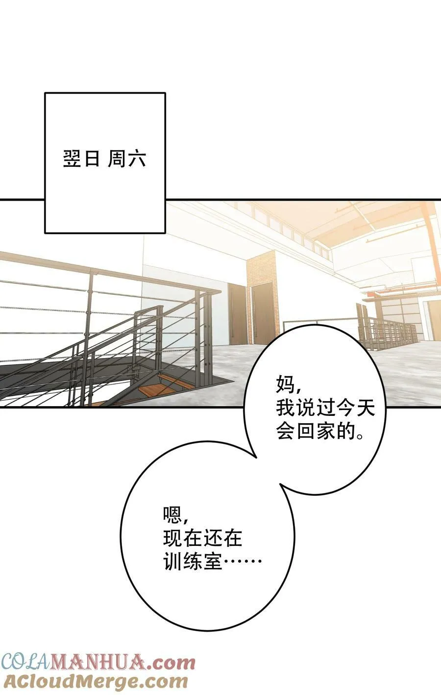 065 脱敏治疗 第31页