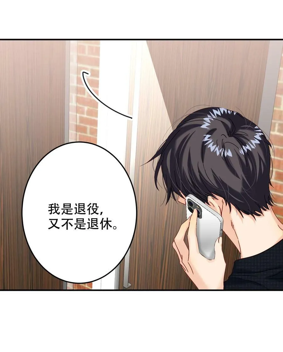 065 脱敏治疗 第32页