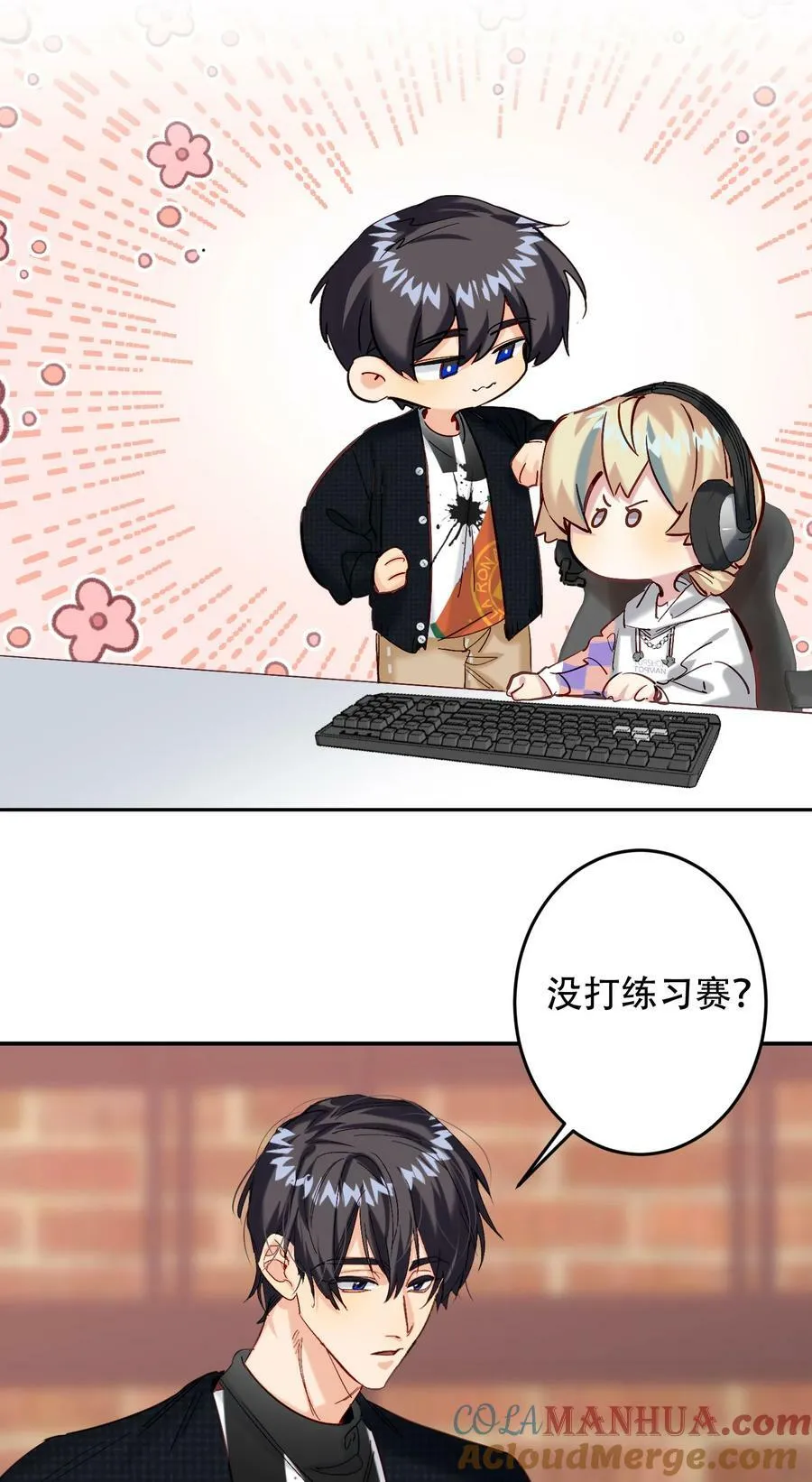 065 脱敏治疗 第34页