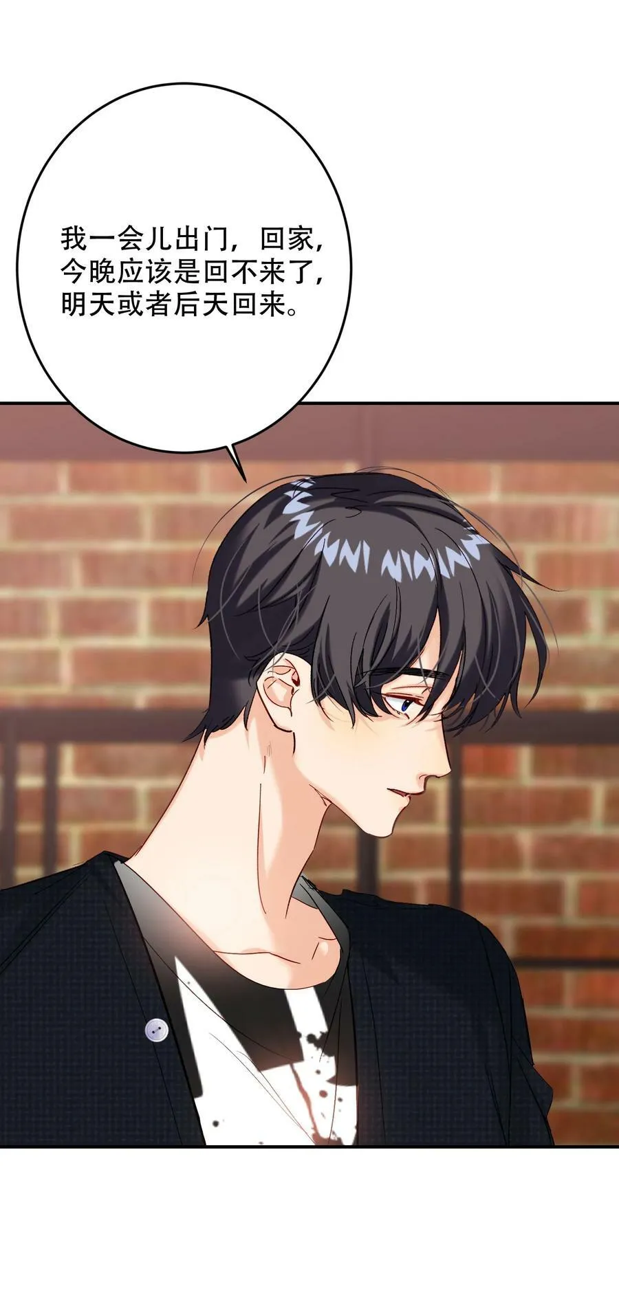 065 脱敏治疗 第36页