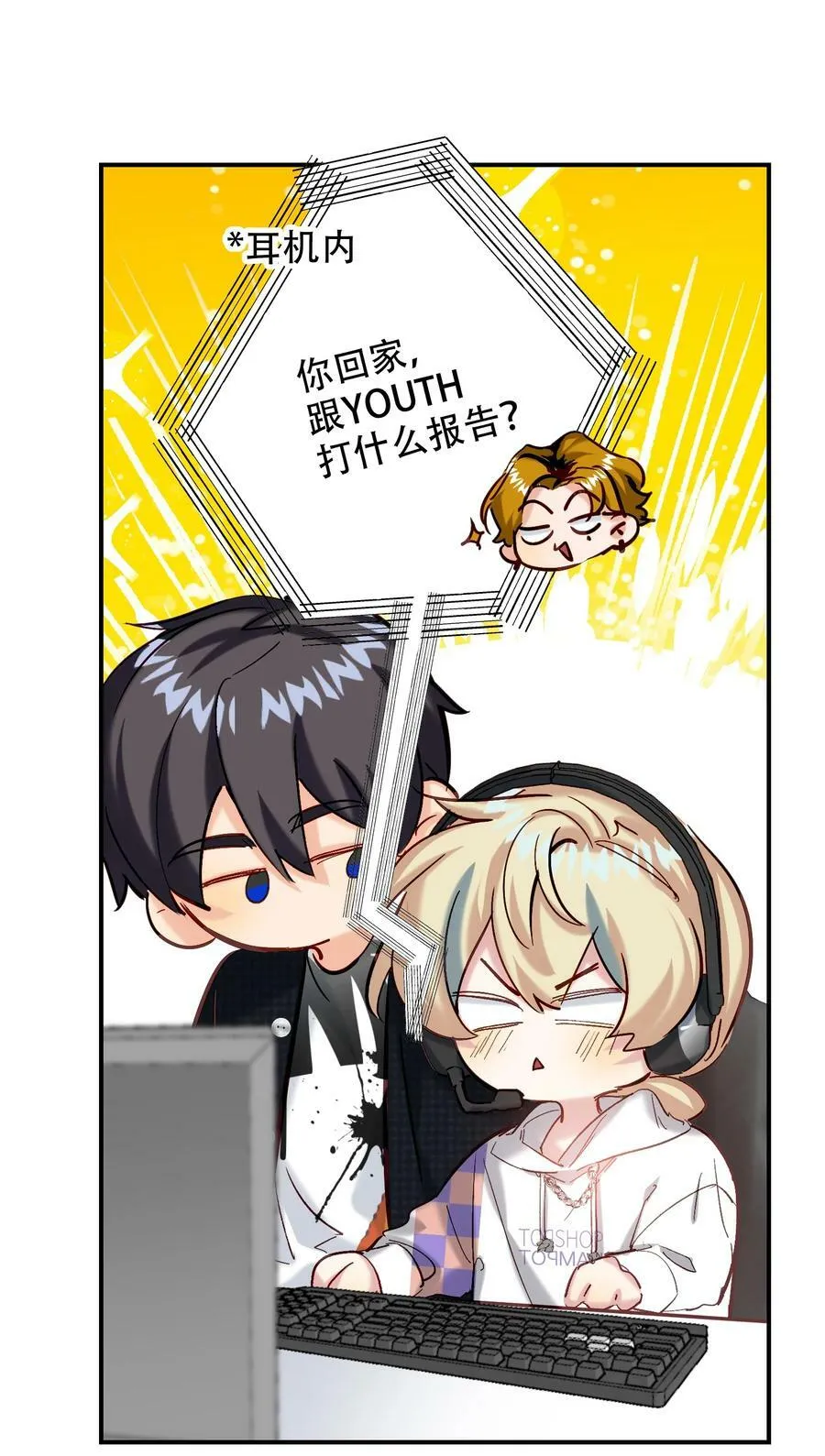 065 脱敏治疗 第38页
