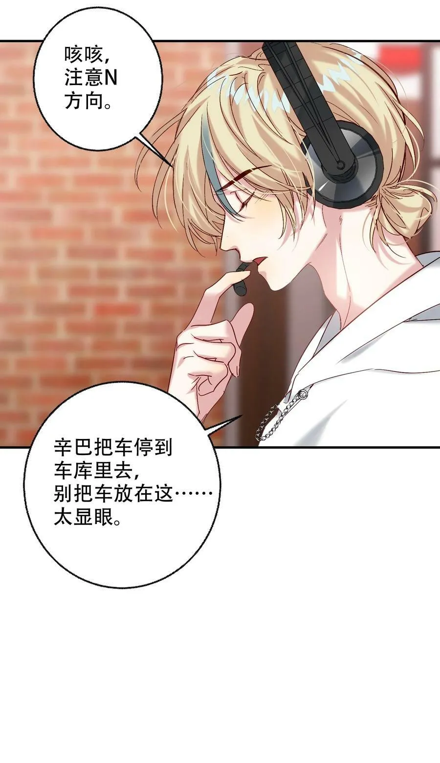 065 脱敏治疗 第39页