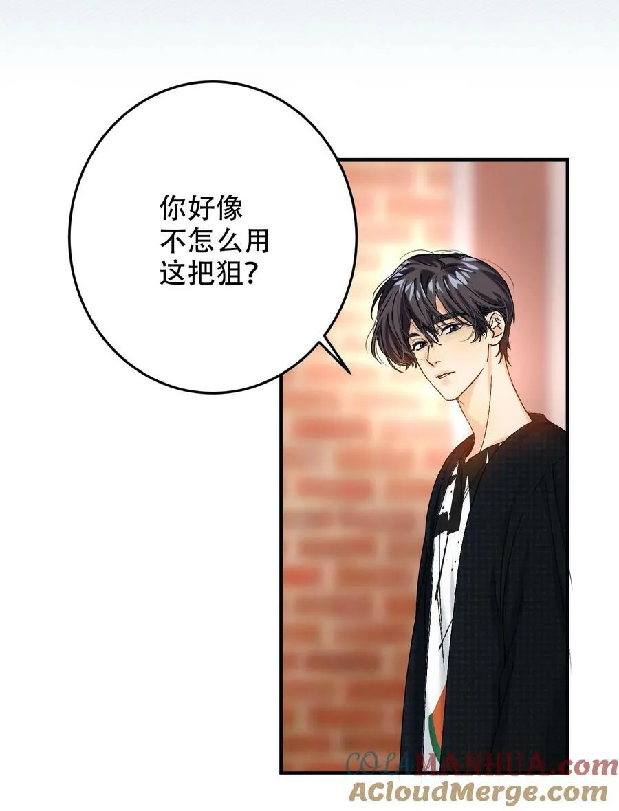 065 脱敏治疗 第43页