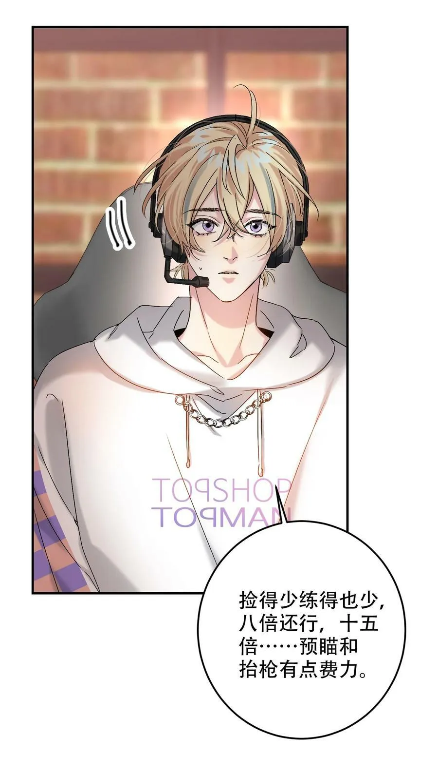 065 脱敏治疗 第44页