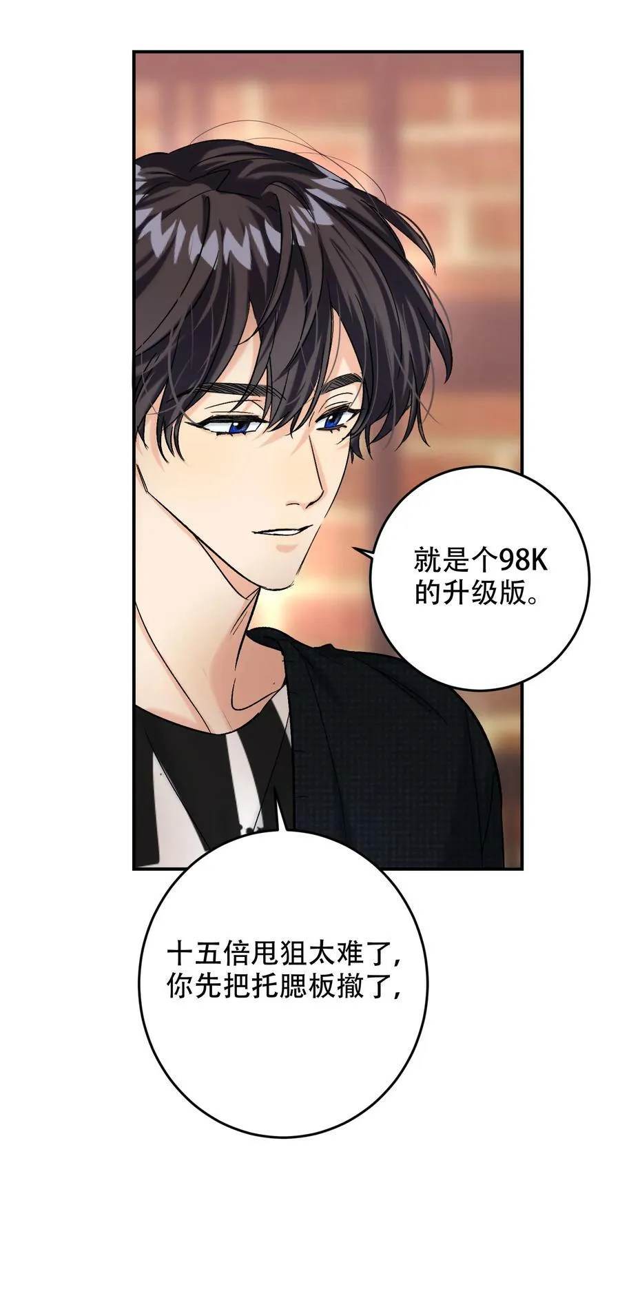 065 脱敏治疗 第45页
