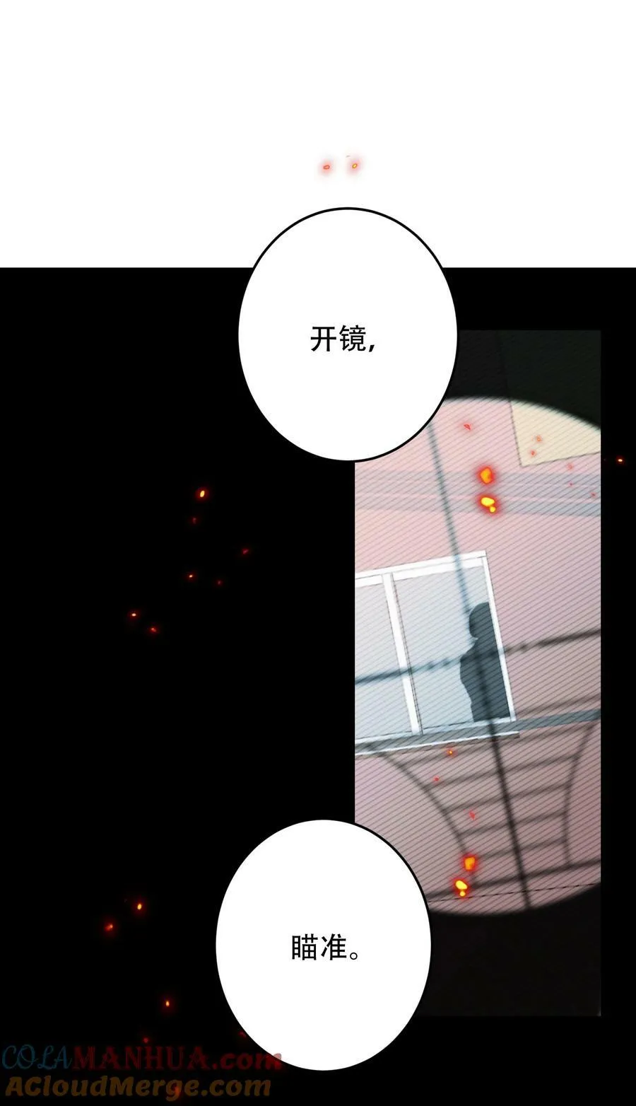 065 脱敏治疗 第46页