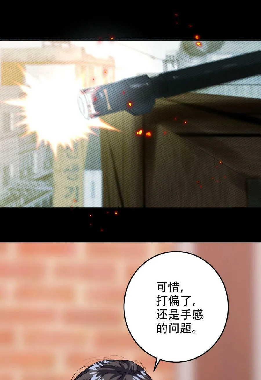 065 脱敏治疗 第47页