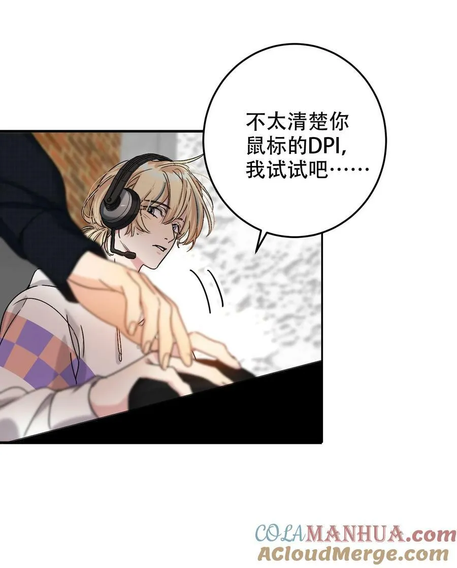 065 脱敏治疗 第49页