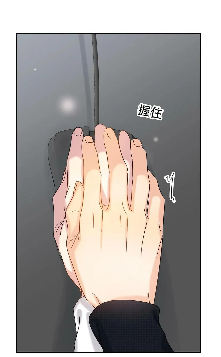 065 脱敏治疗 第50页