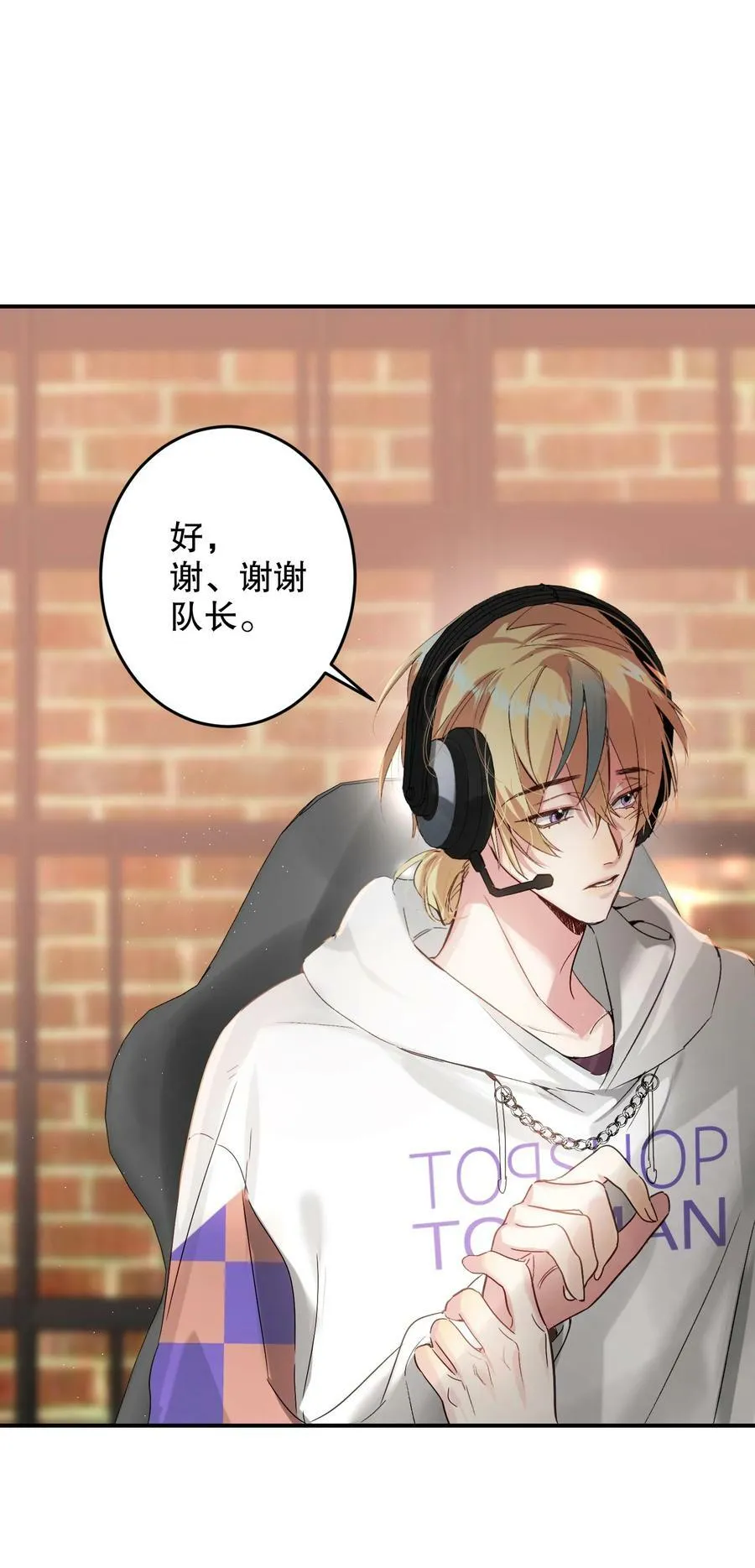 066 抵触么？ 第5页