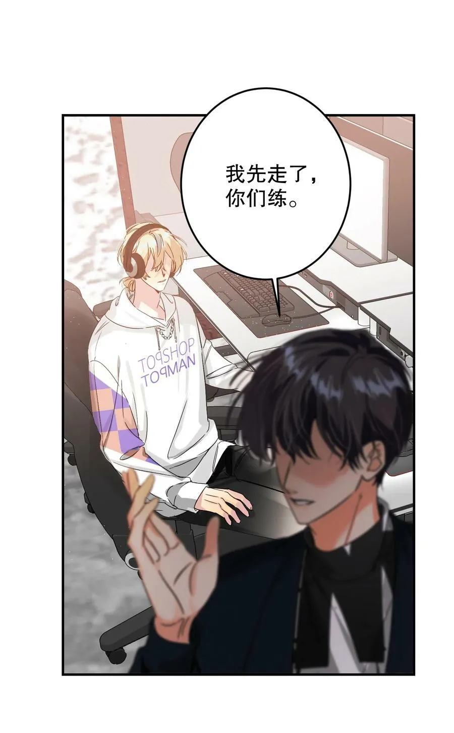 066 抵触么？ 第6页