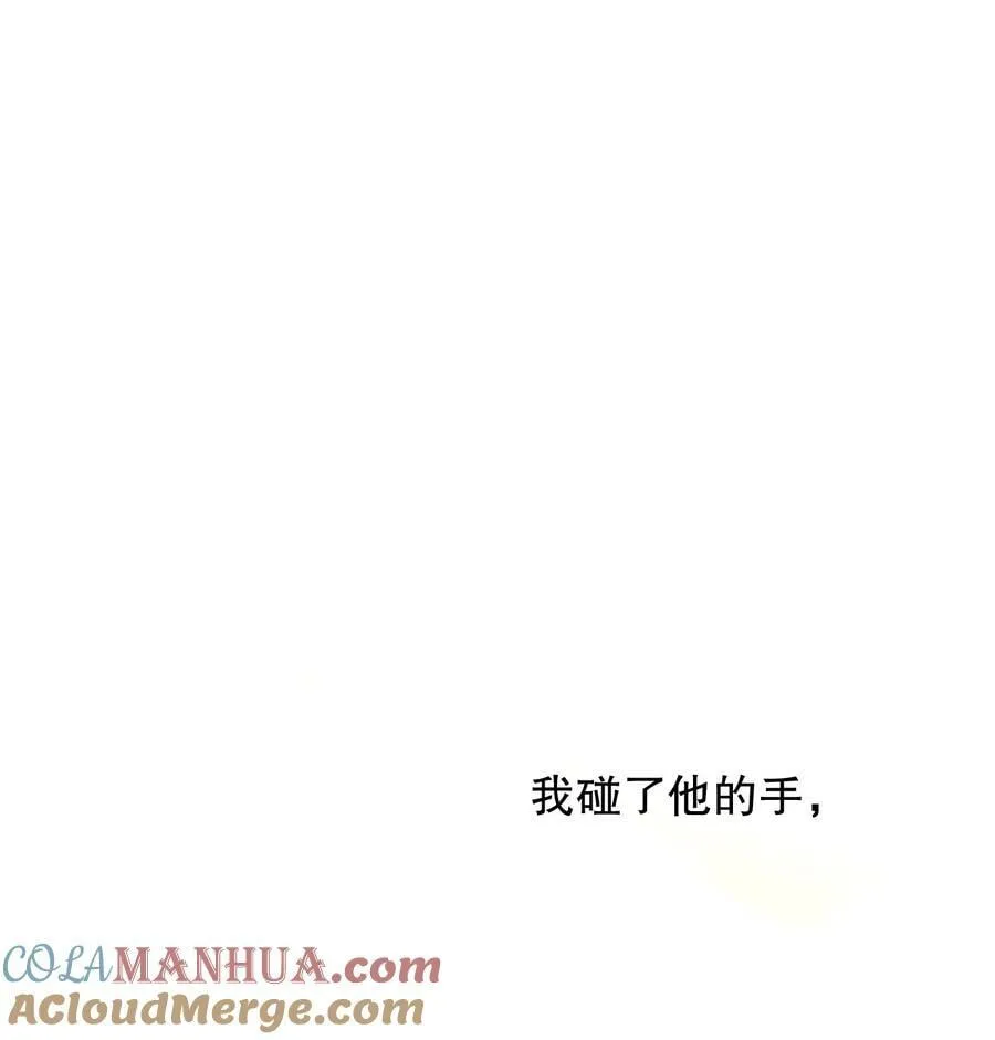 066 抵触么？ 第7页