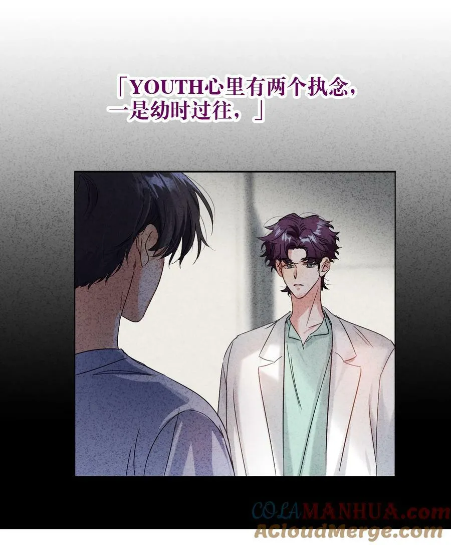 066 抵触么？ 第10页