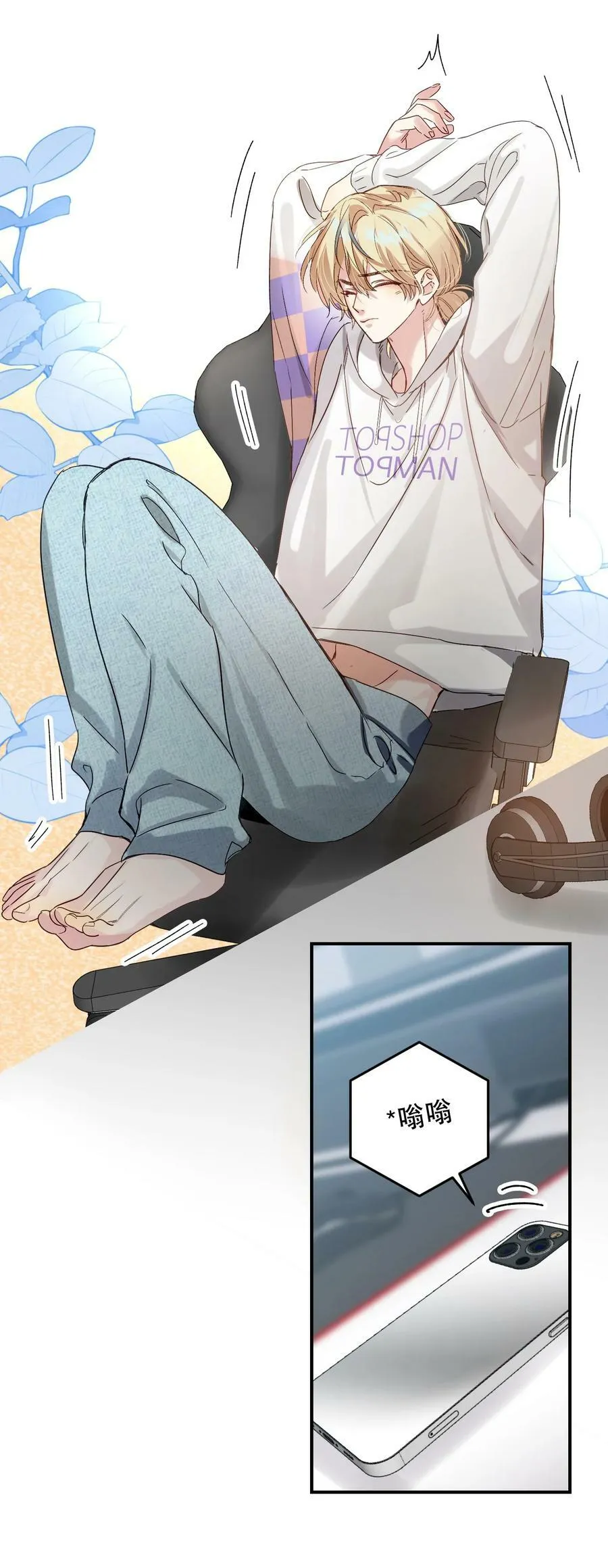066 抵触么？ 第15页