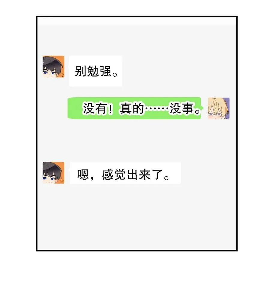 066 抵触么？ 第20页