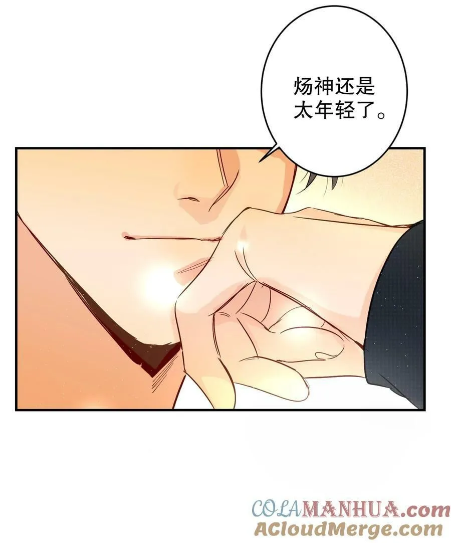 066 抵触么？ 第31页