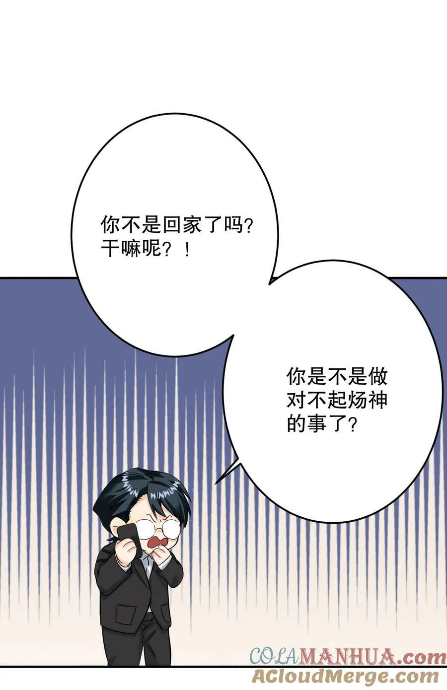 066 抵触么？ 第40页