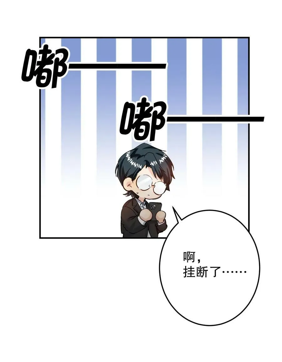 066 抵触么？ 第45页