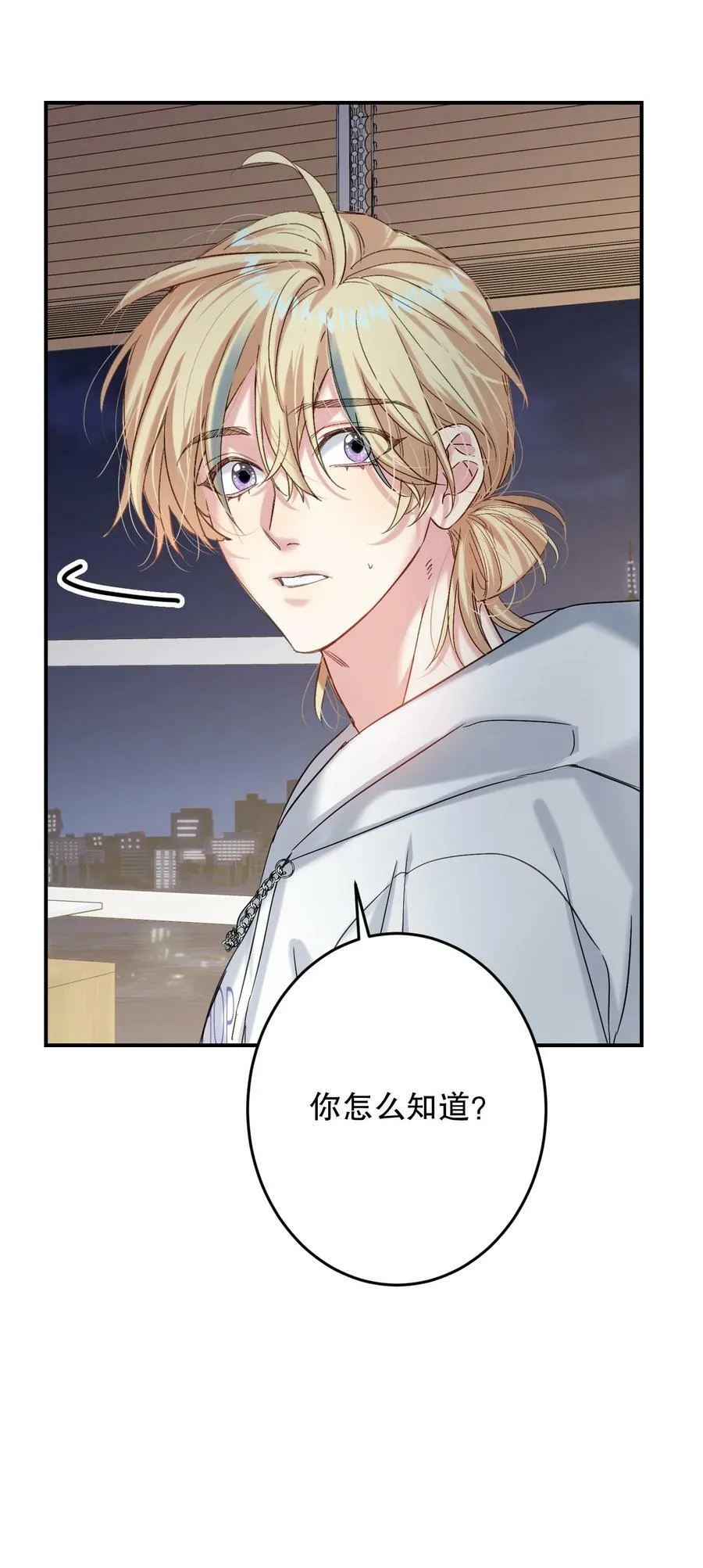 066 抵触么？ 第48页