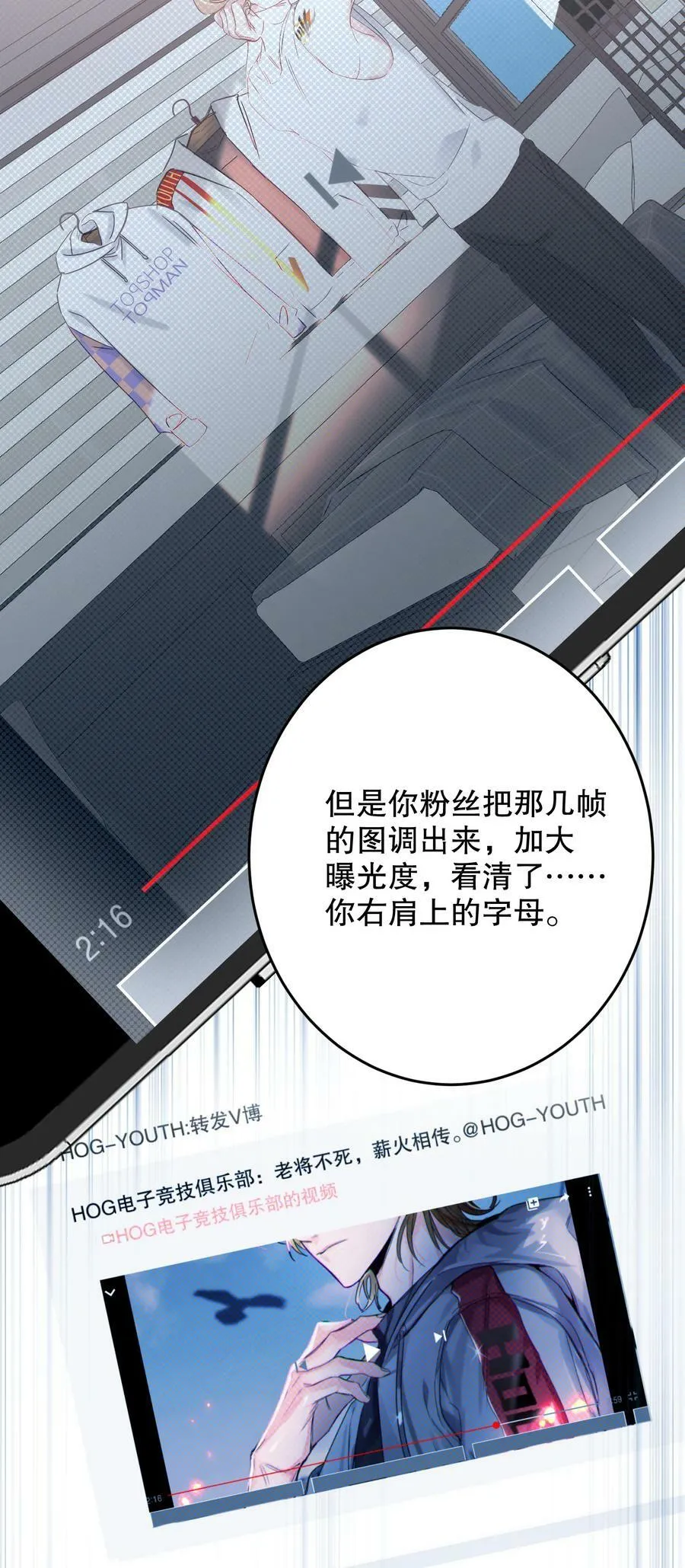 066 抵触么？ 第50页