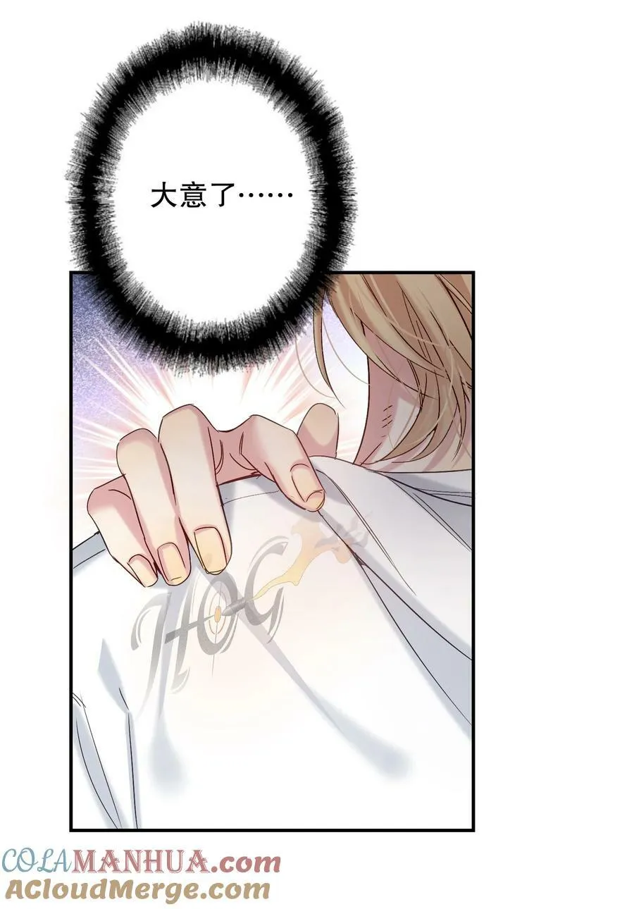 066 抵触么？ 第52页