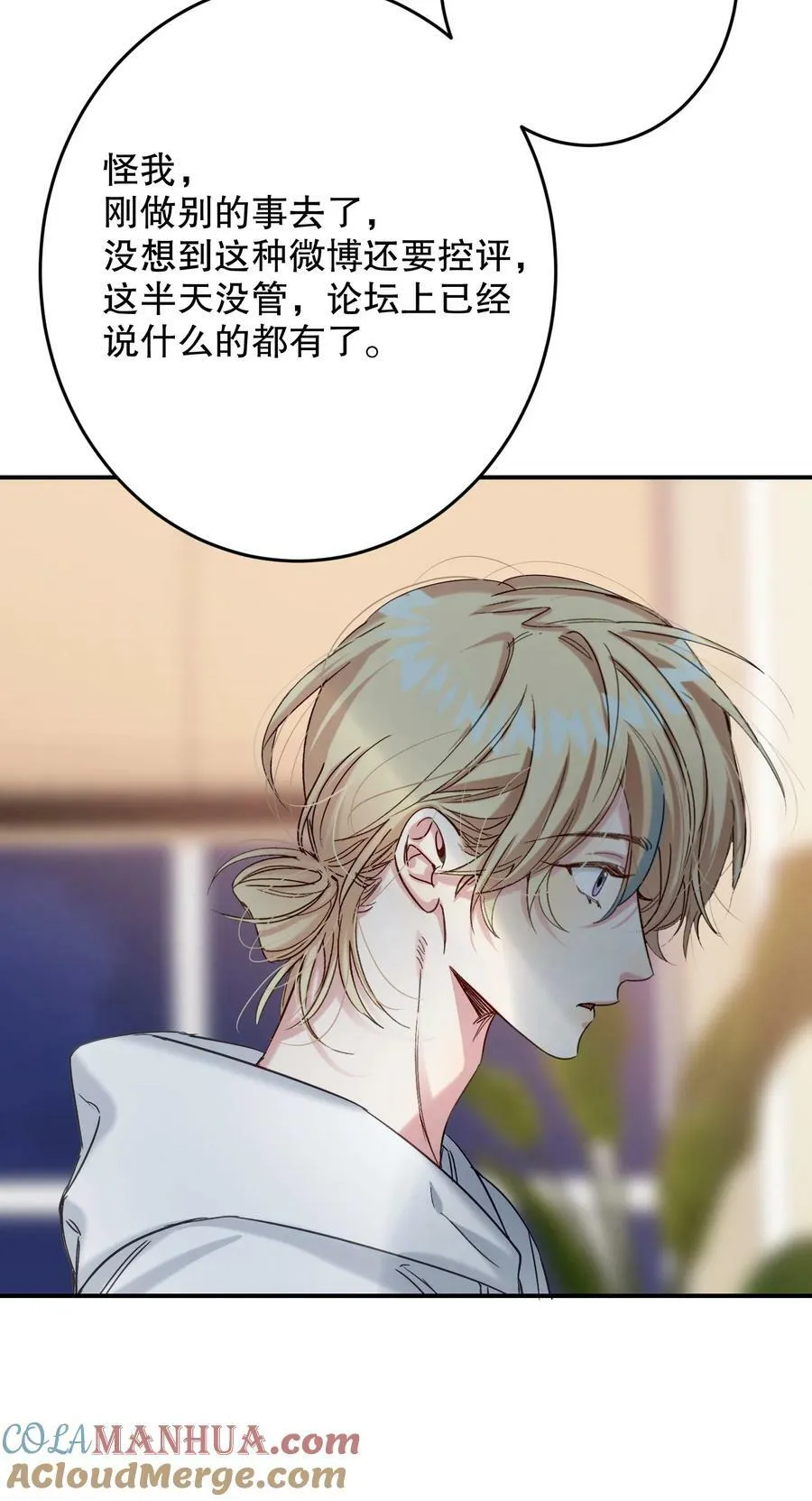 066 抵触么？ 第55页