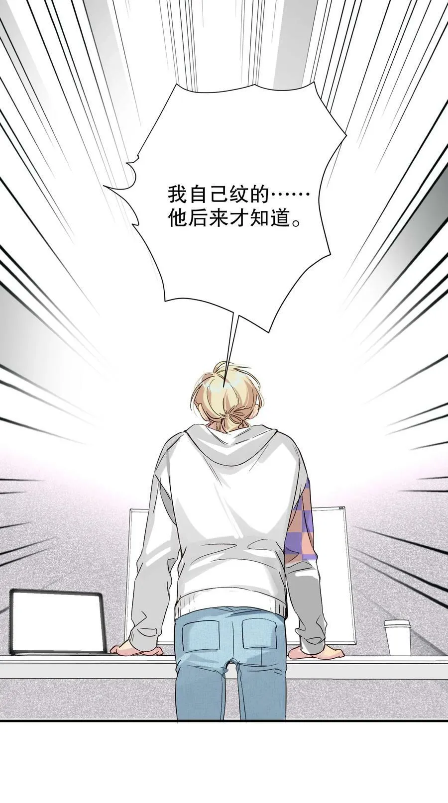 067 喜欢吗？ 第3页