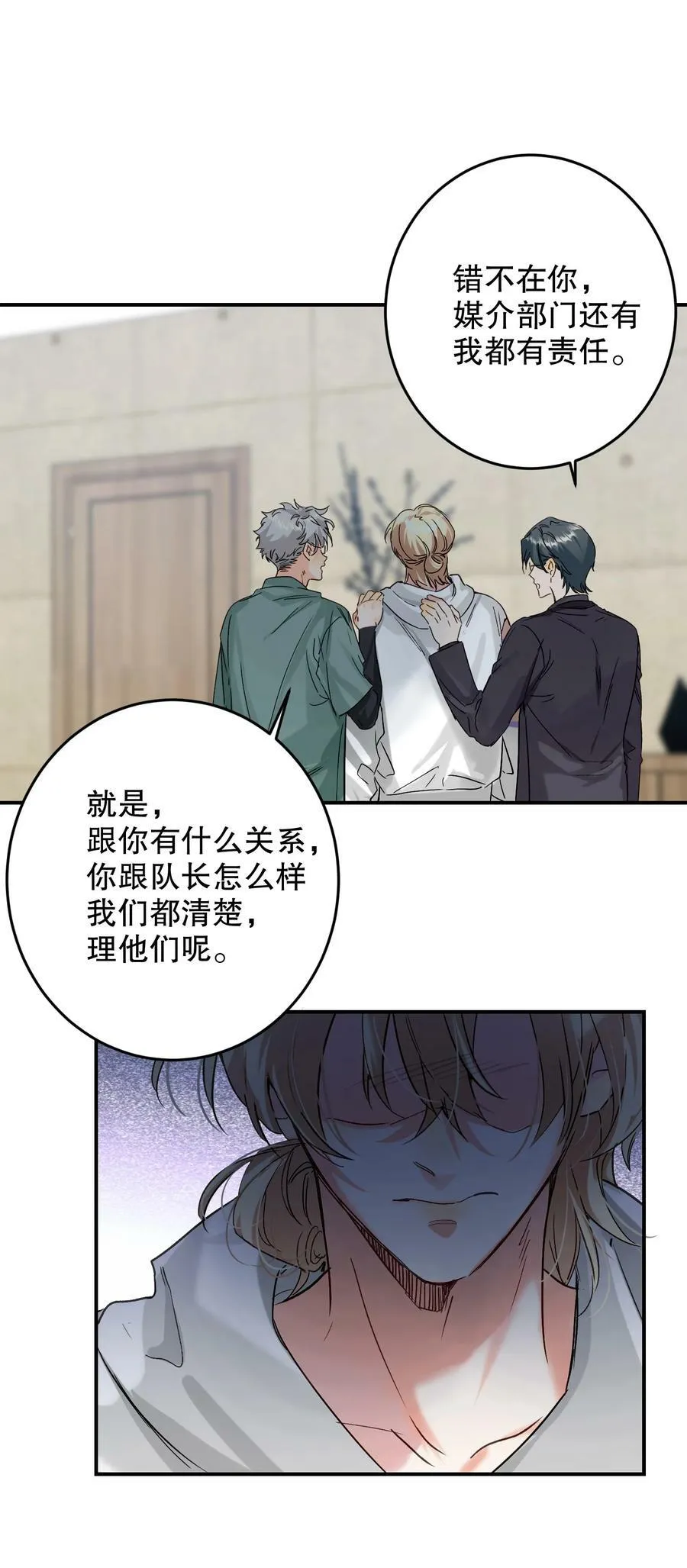 067 喜欢吗？ 第6页