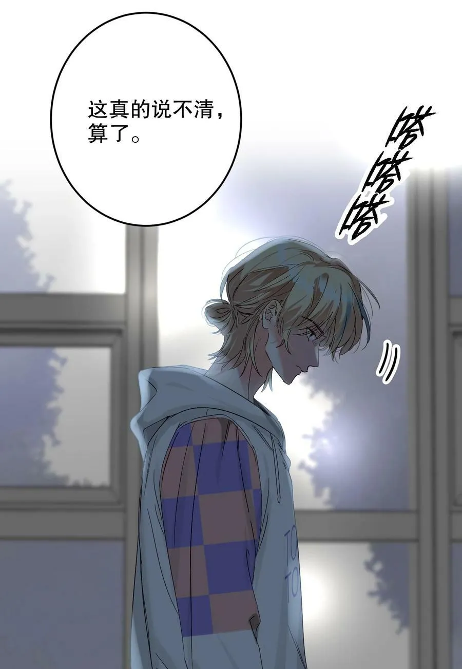 067 喜欢吗？ 第9页