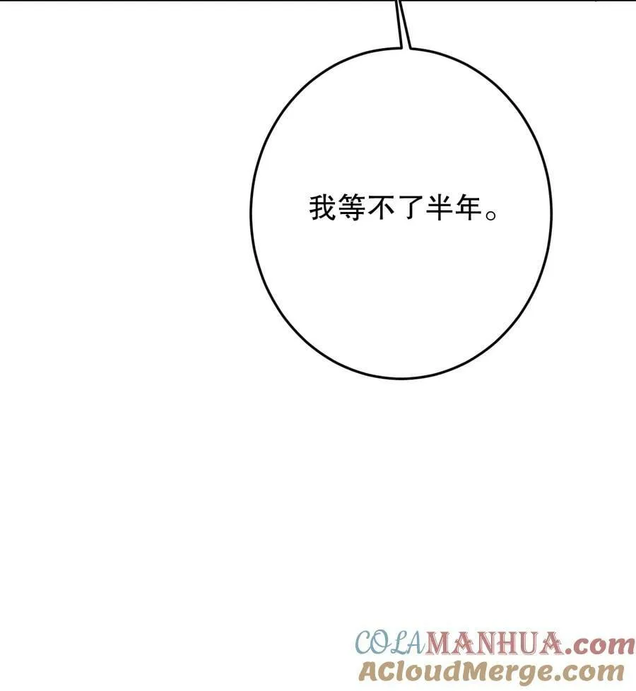 067 喜欢吗？ 第13页
