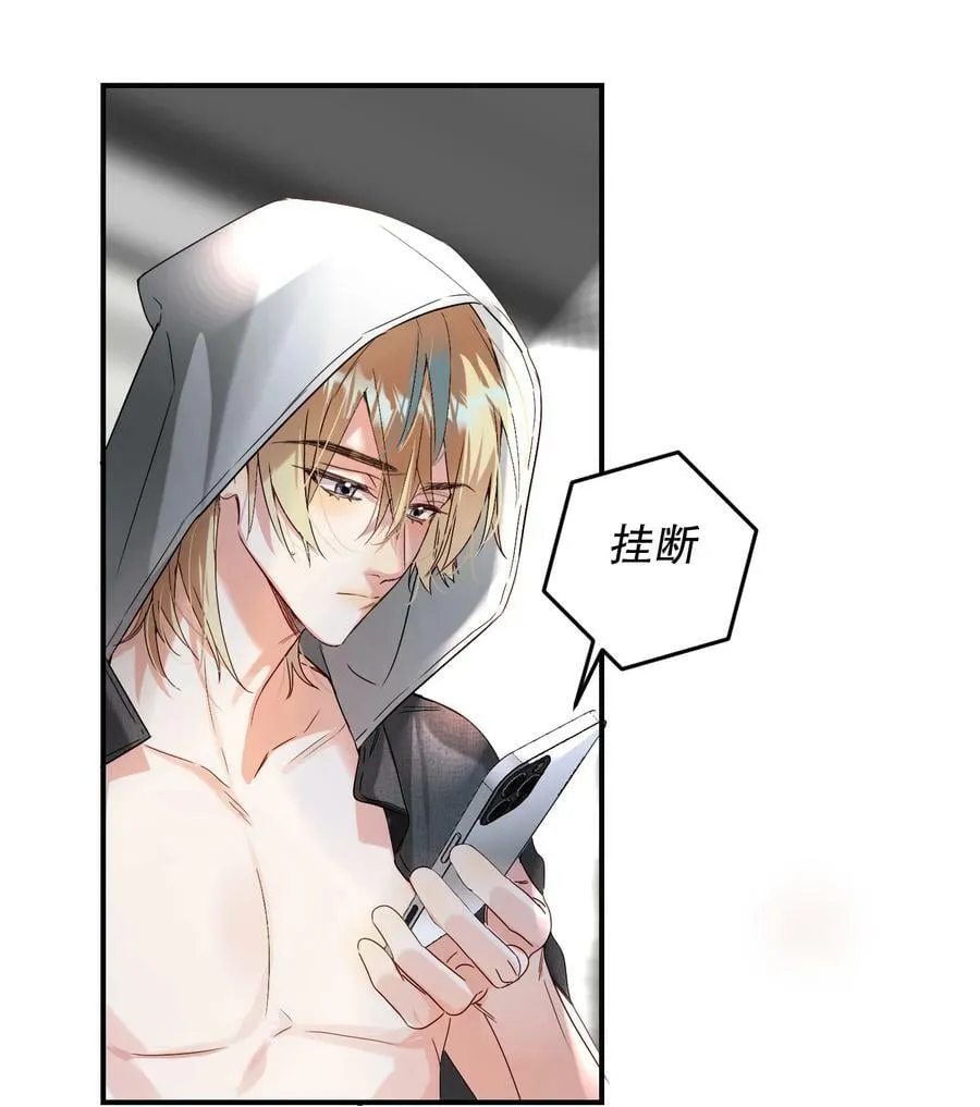 067 喜欢吗？ 第14页