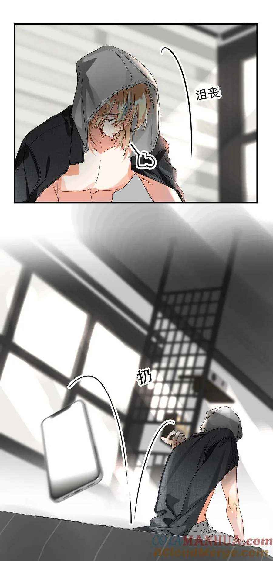 067 喜欢吗？ 第16页