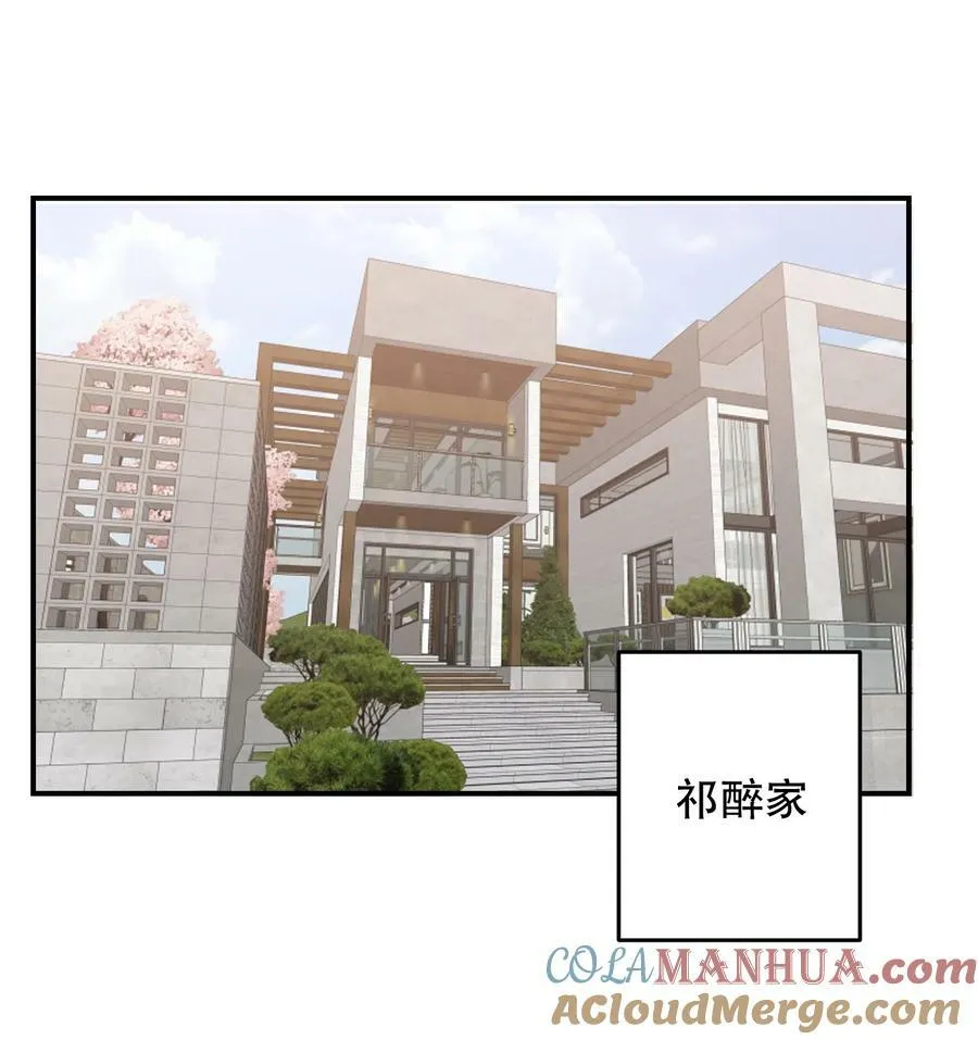 067 喜欢吗？ 第19页