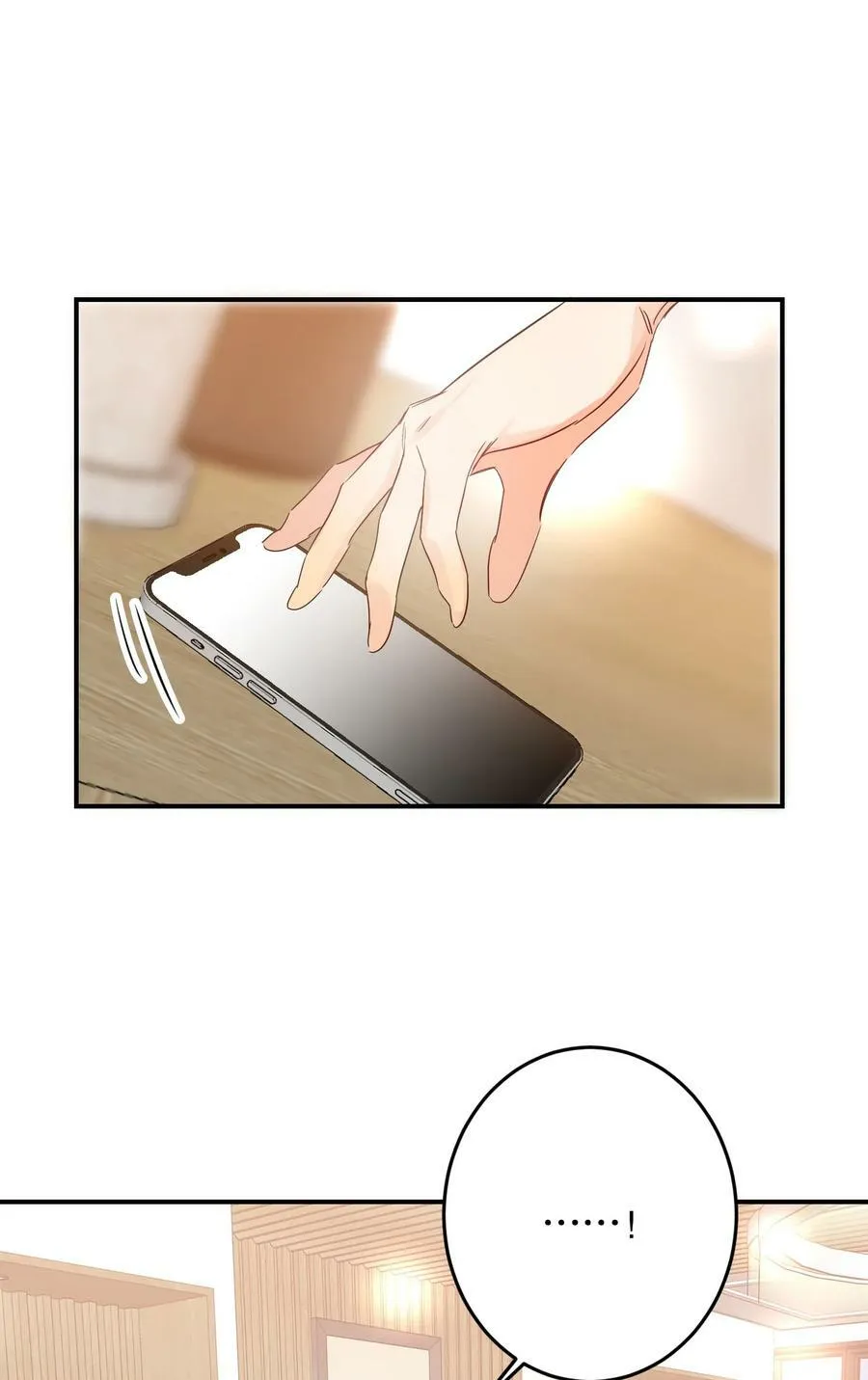 067 喜欢吗？ 第21页