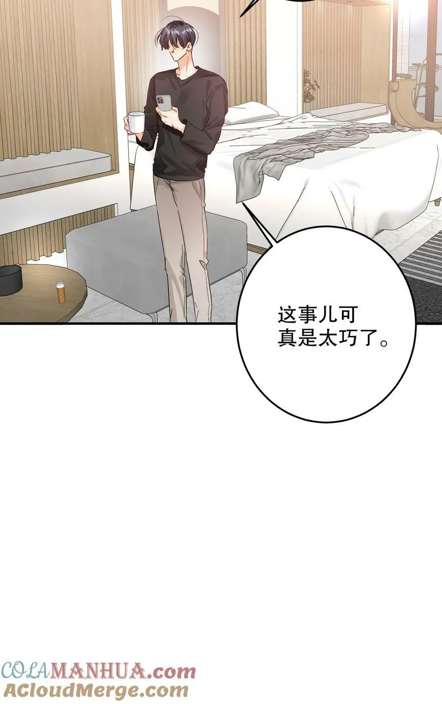 067 喜欢吗？ 第22页