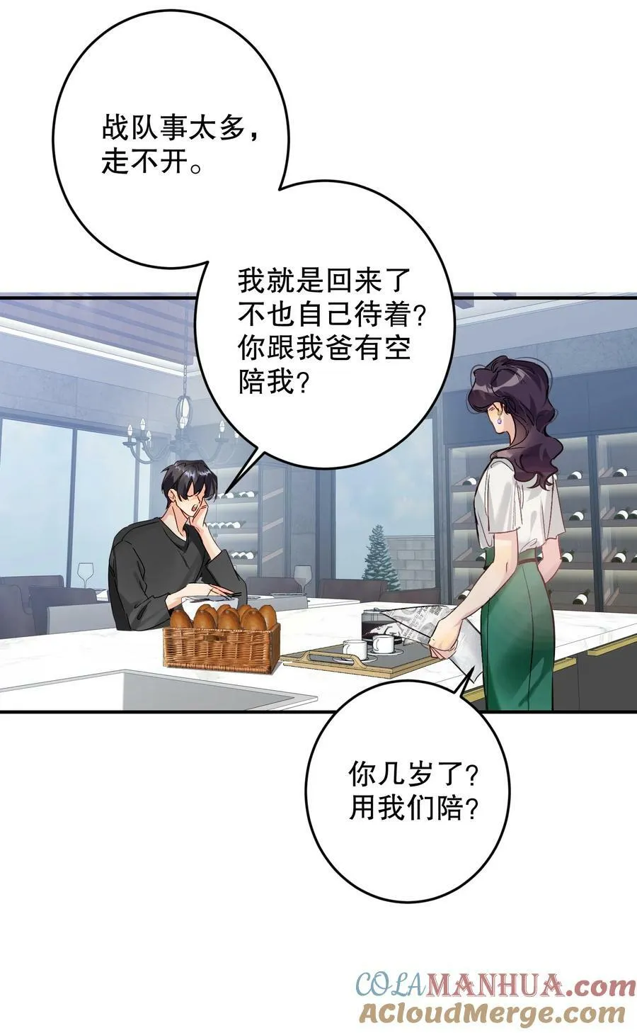 067 喜欢吗？ 第40页