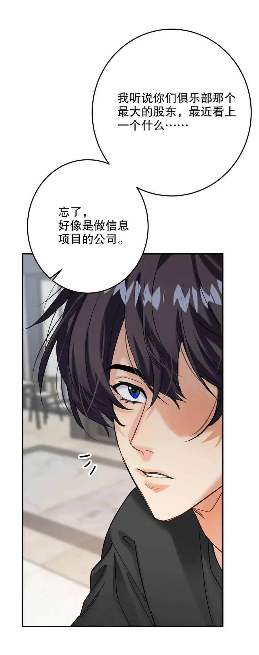 067 喜欢吗？ 第48页