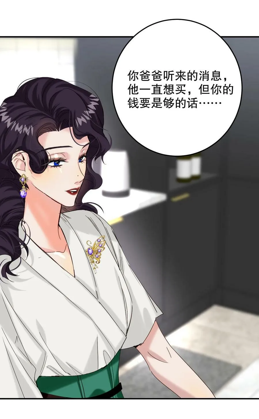 067 喜欢吗？ 第51页