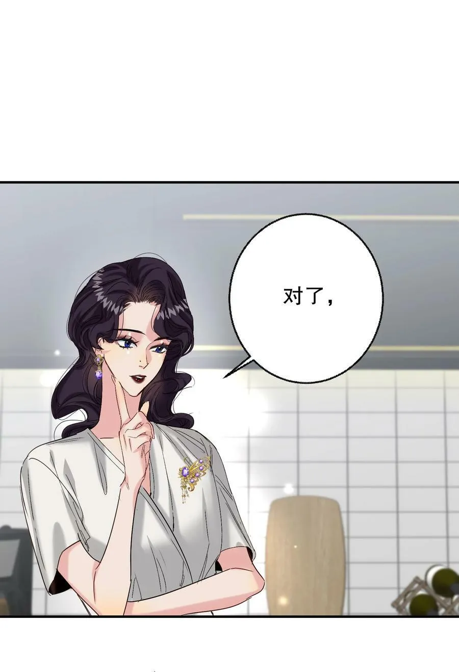 067 喜欢吗？ 第56页