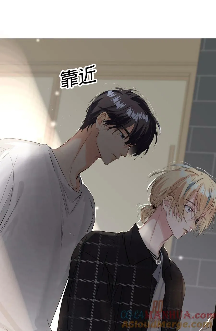 068 你吹吹？ 第10页