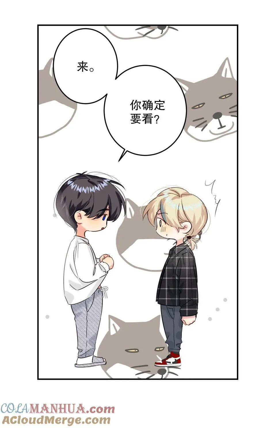 068 你吹吹？ 第16页