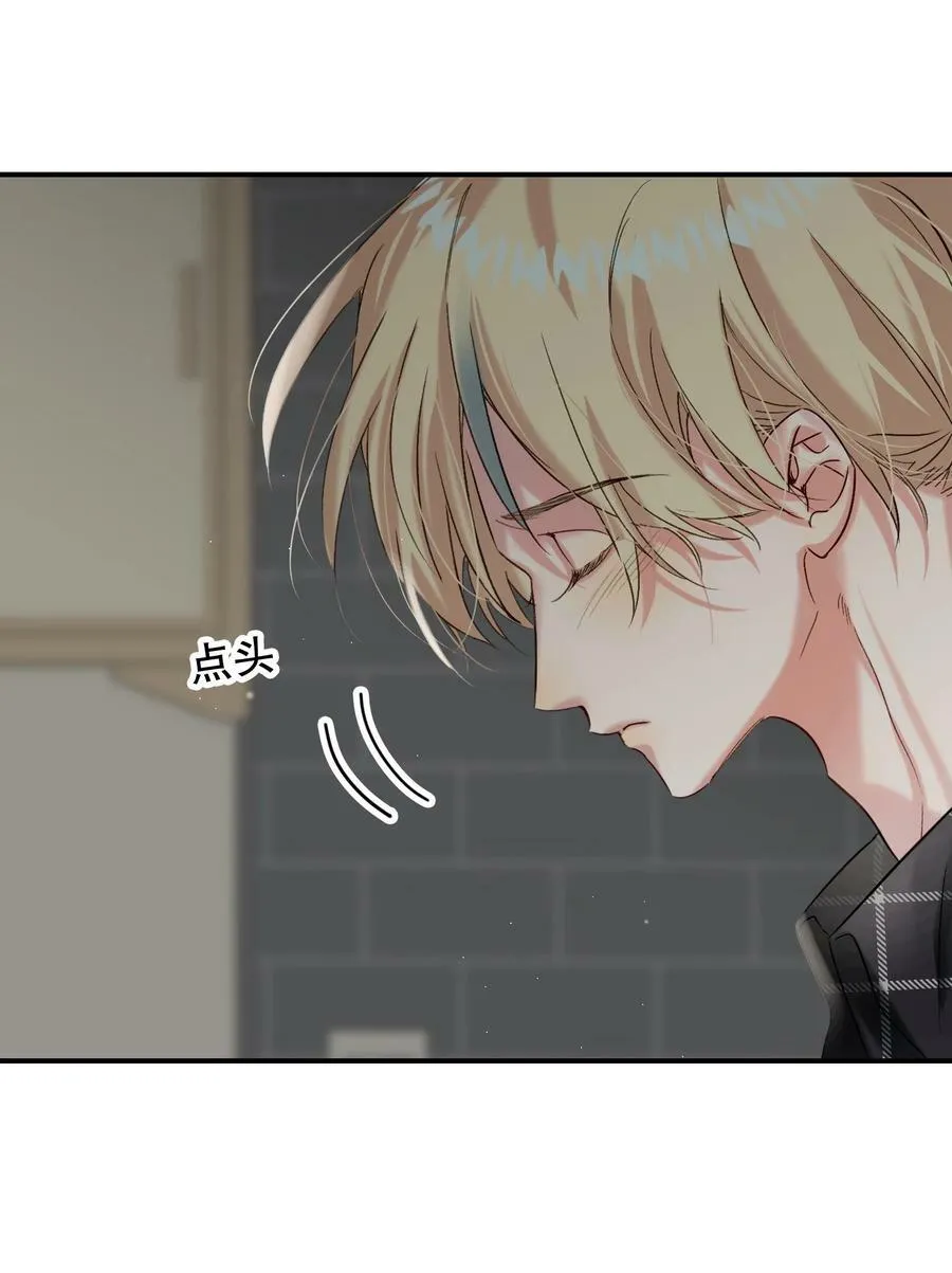 068 你吹吹？ 第17页