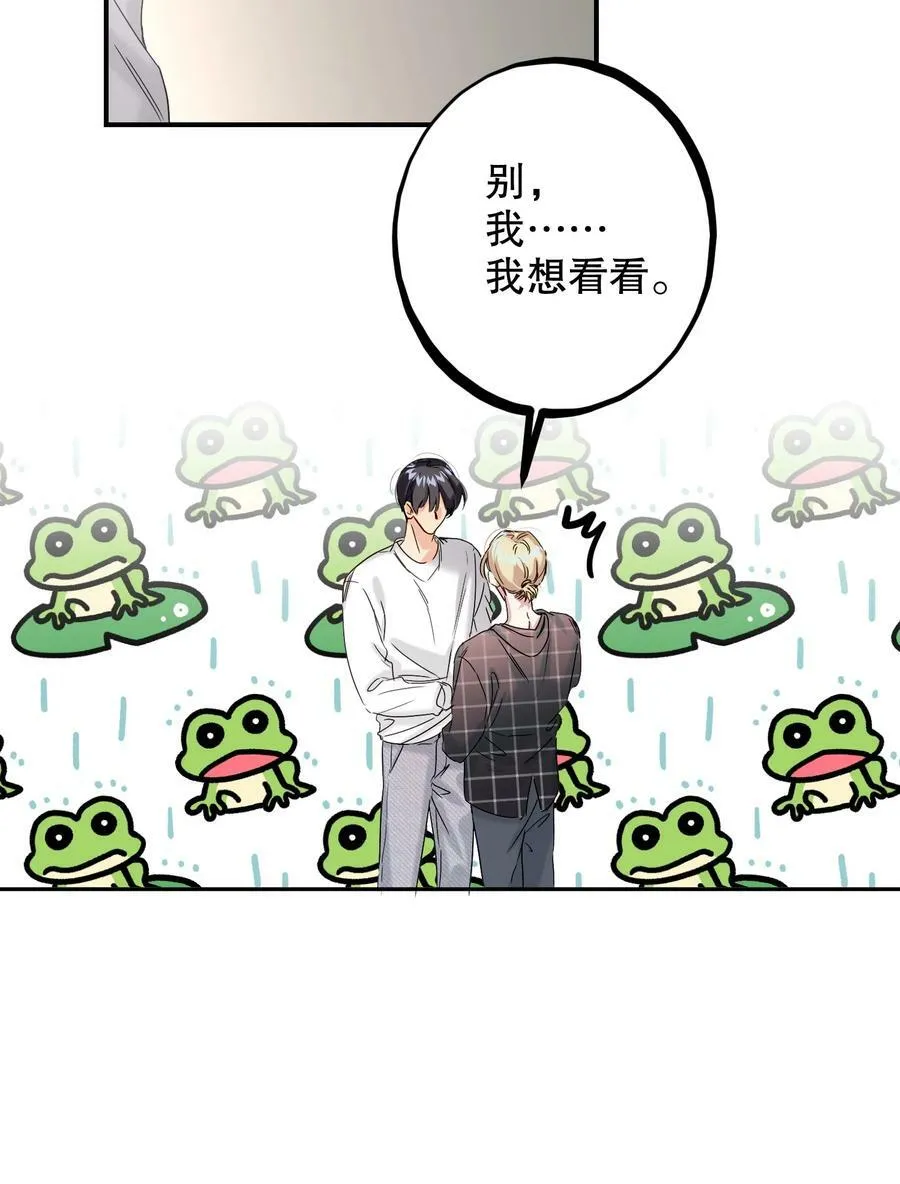 068 你吹吹？ 第23页