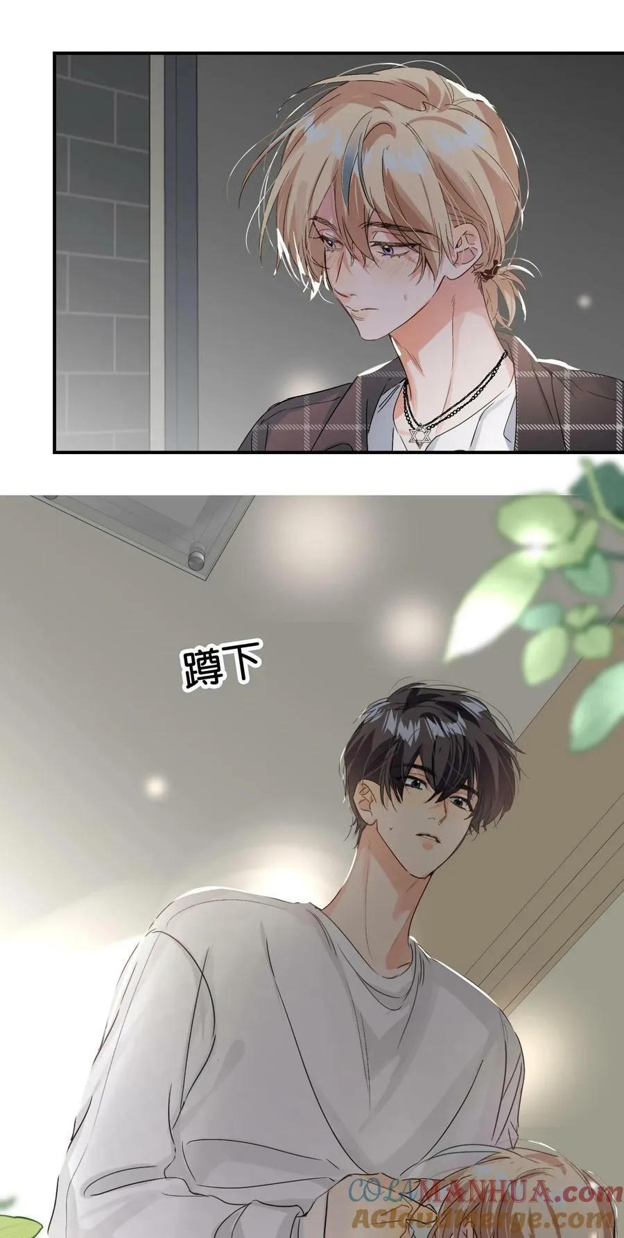 068 你吹吹？ 第34页