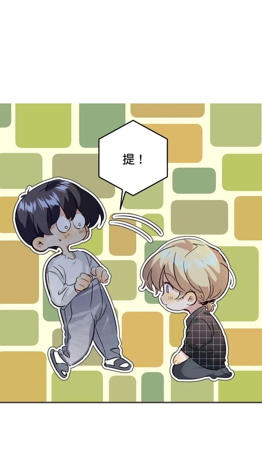068 你吹吹？ 第36页