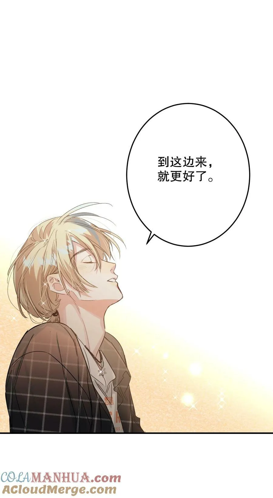 069 他是我刻在血肉里的YOUTH！ 第16页