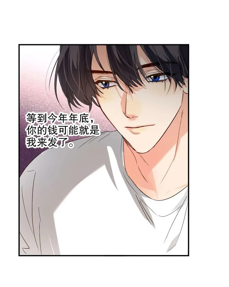 069 他是我刻在血肉里的YOUTH！ 第18页