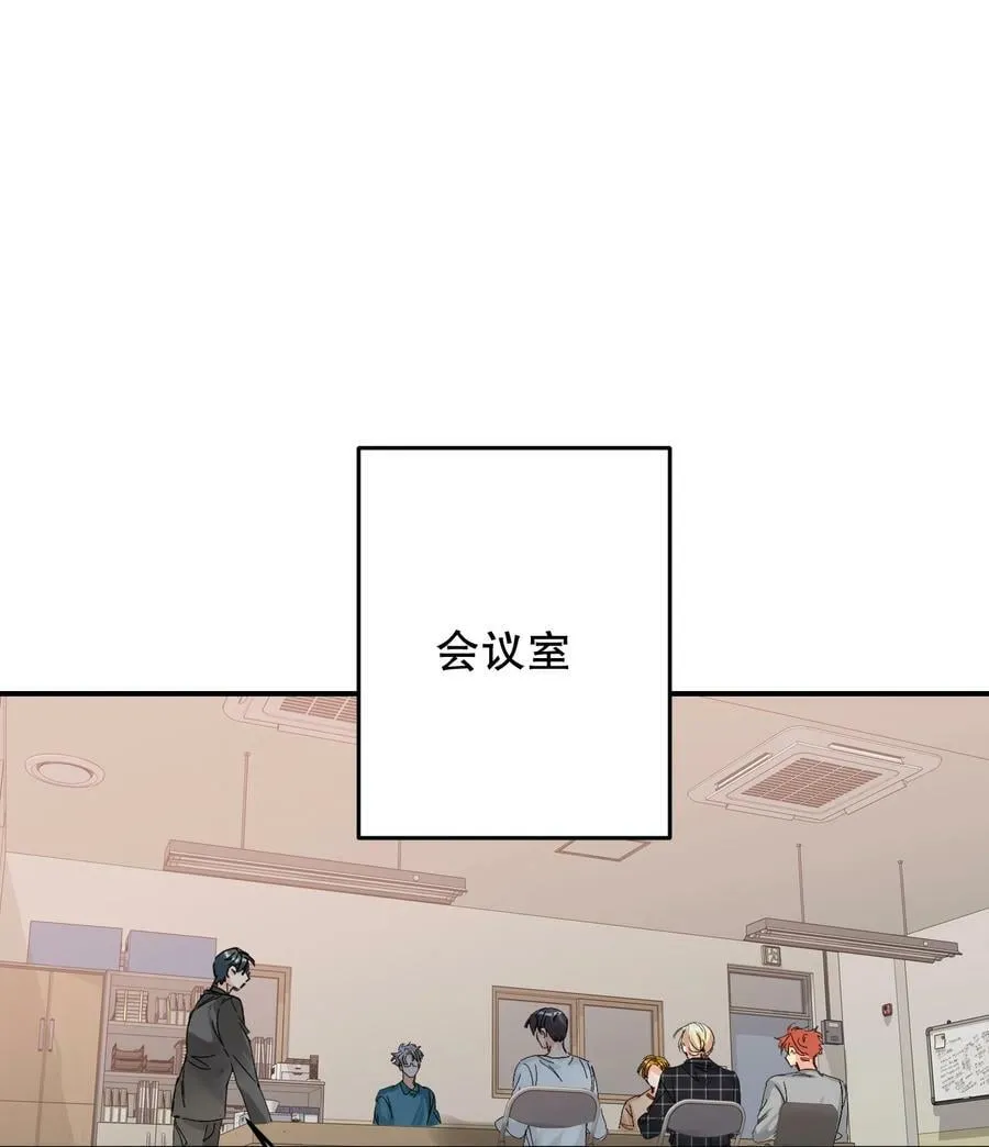 069 他是我刻在血肉里的YOUTH！ 第21页