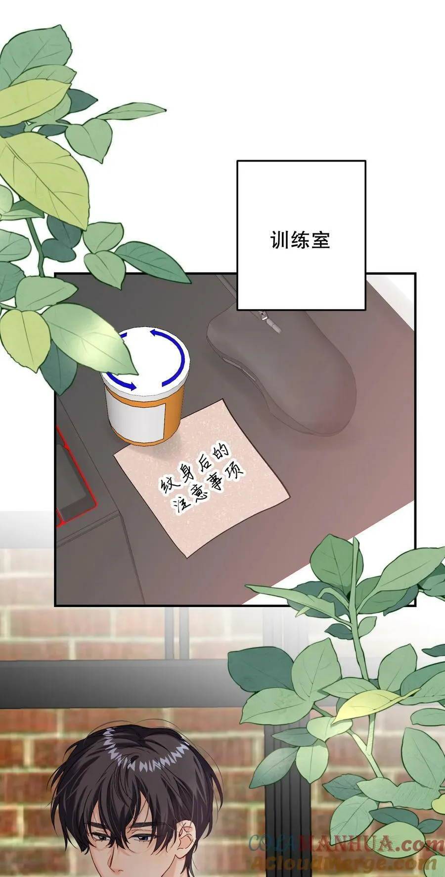 069 他是我刻在血肉里的YOUTH！ 第37页